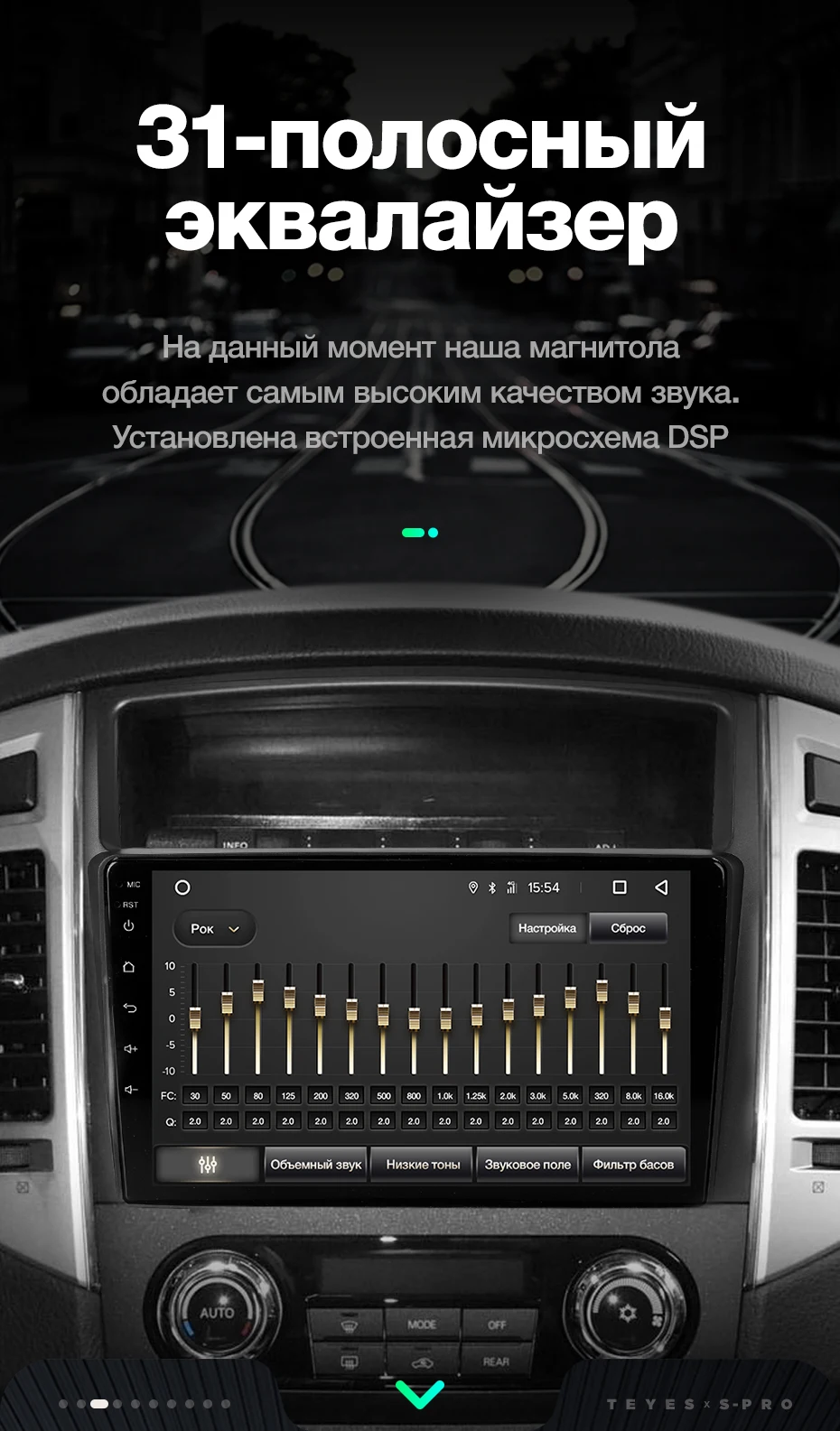 TEYES SPRO Штатное Головное устройство For Mitsubishi Pajero 2006- GPS Android 8.1 aвтомагнитола магнитола автомагнитолы Андроид для Мицубиси Паджеро 4 V80 V90 аксессуары штатная магнитола автомобильная мультимедиа