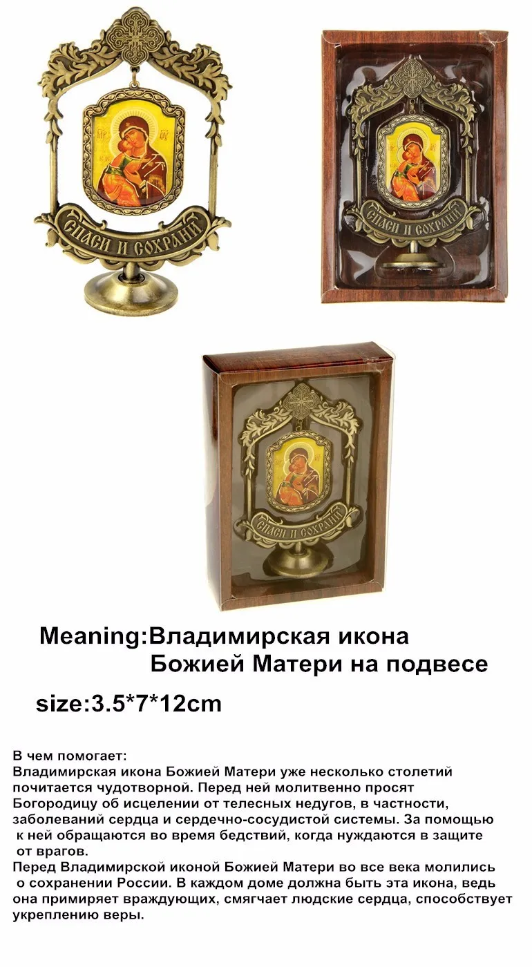 Вечерние принадлежности. Металлические изделия и изделия. Подвесные предметы интерьера. "vimir" икона ручной работы Россия. индивидуальный подарок на праздник