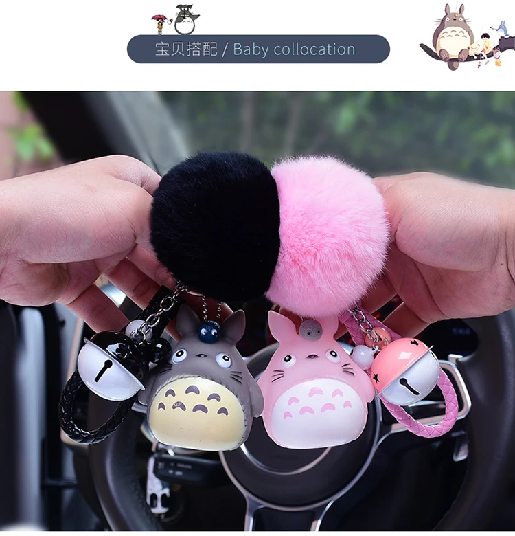 Мой сосед Тоторо животное Шиншилла Moive мех Pom pom pompom брелок для женщин безделушка