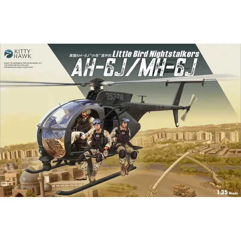 Kitty Hawk KH50002 1/35 AH 6M/MH 6M ночная рубашка для маленьких птиц [w/фигурки из смолы] набор