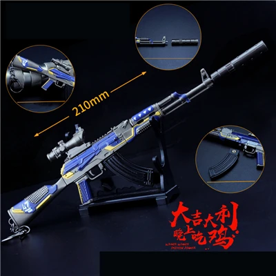 6PCS Новая игра Playerunknown's боя PUBG Косплэй реквизит 9 Стиль 98K AWM AKM пистолет металлическая ий Брелок с подвеской игрушки 6 шт./компл - Цвет: 6PCS