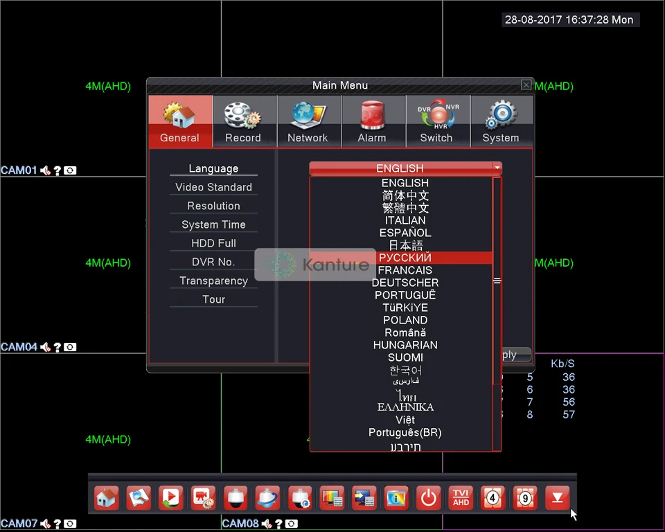 KANTURE h.265+ 16CH 4MP системы видеонаблюдения DVR 4MP супер IP66 камера безопасности для дома и улицы AHD камера видеонаблюдения набор 4 ТБ