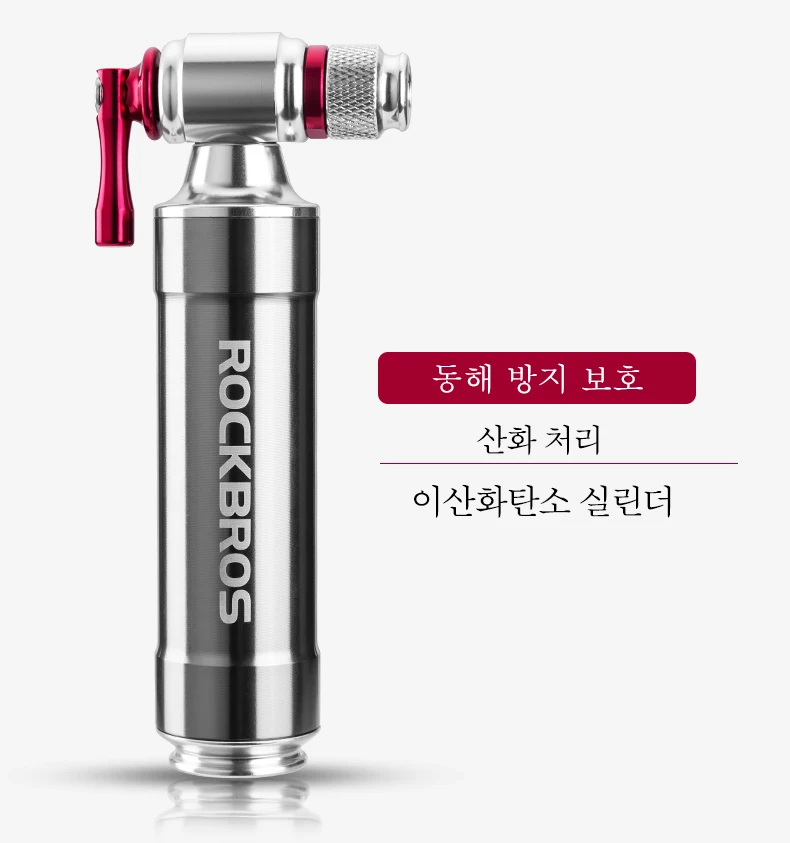 ROCKBROS велосипедный мини-насос портативный сплав CO2 надувной изолированный рукав воздушный насос Велоспорт MTB велосипед мяч насос Аксессуары для велосипеда