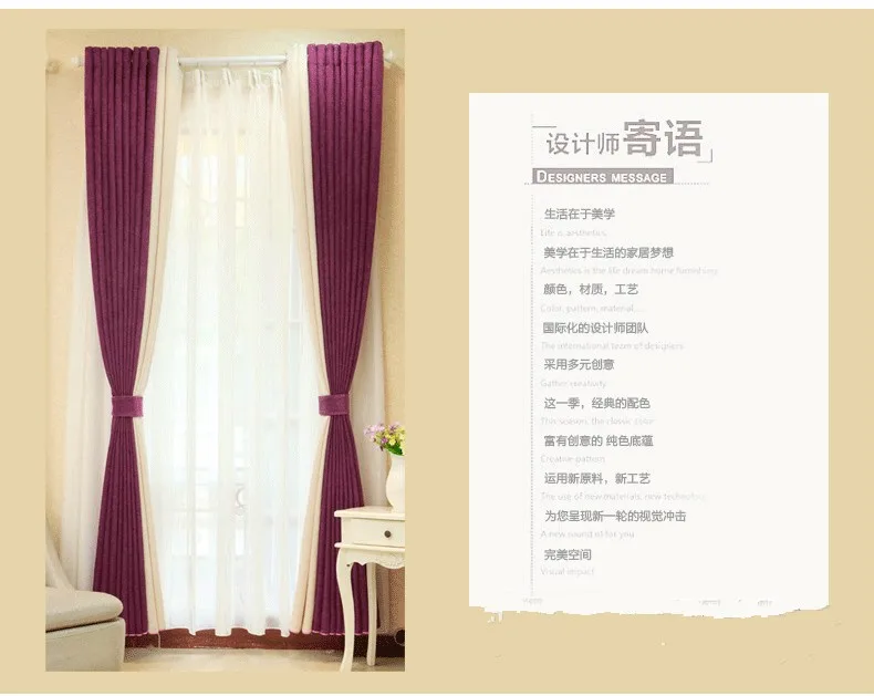 Американский кантри- класс синеля затемненные шторы для cortinas пункт сала де luxo шторы для спальни шторы для гостиных занавески для спальни шторы для гостинной