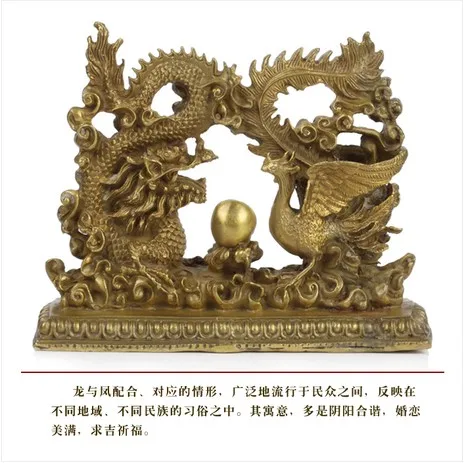 Медный Дракон украшения счастливый рисунок домашняя мебель фэн шуй