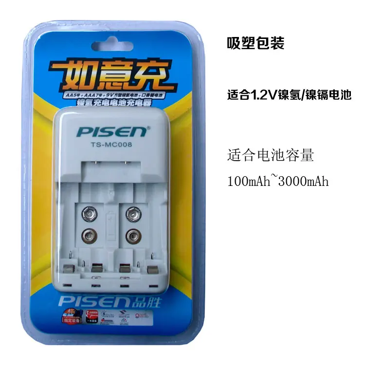 Новинка популярное зарядное устройство No.5 зарядка Ruyi gum 7 9 в 67F6 48F6 Ni MH / Cd