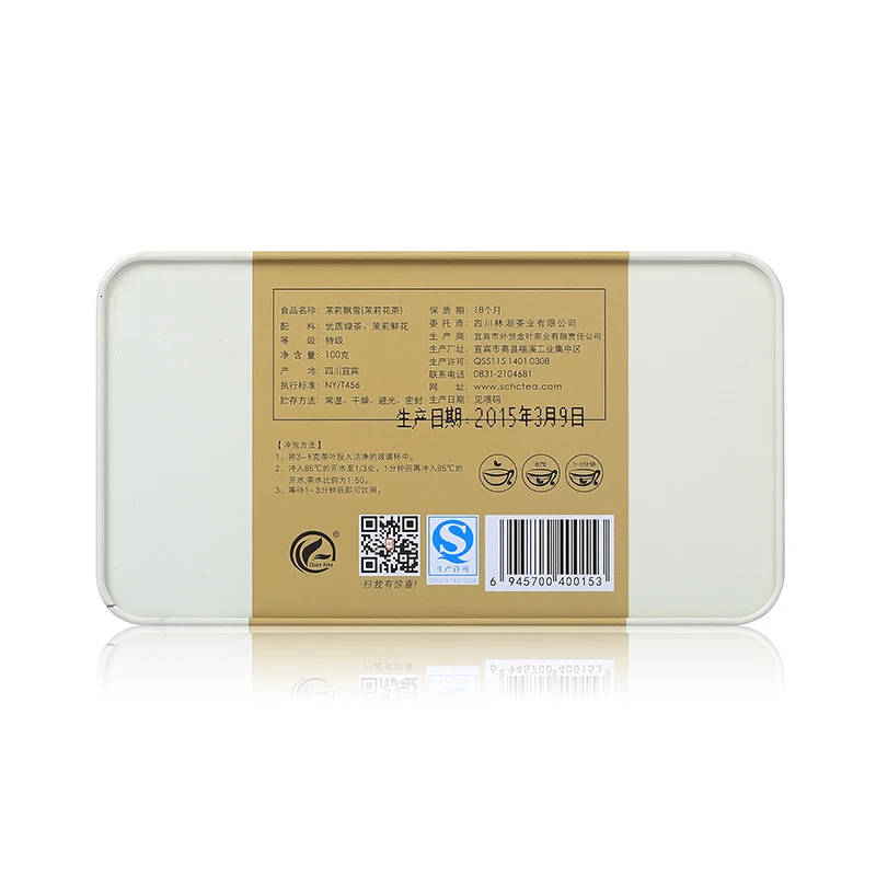 Jasmine flowers tea AAAAA premium jasmine Luzhou Sichuan flurries quality green scented buy direct from China |