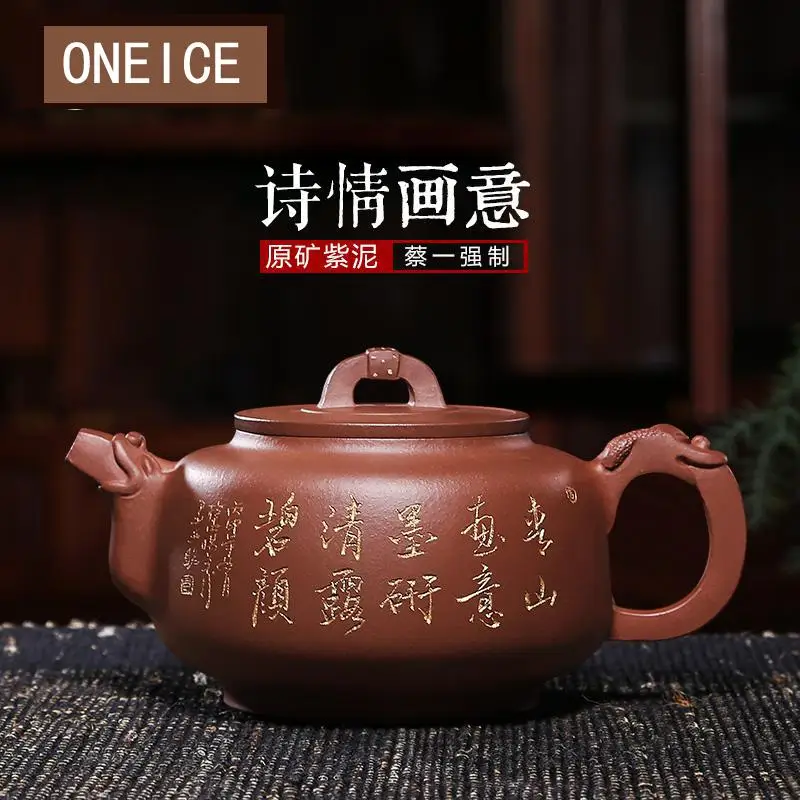 

Yixing Teapot Handmade Purple Mud Poetic Pot
