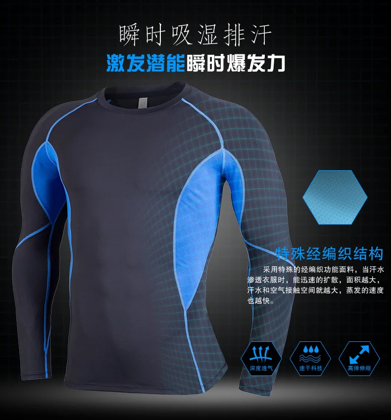 Мужская спортивная одежда Rashguard, Мужская футболка с длинным рукавом для спортзала, костюмы Рашгард mma, рубашка для пробежек перекрестный бодибилдинг, мужские шорты