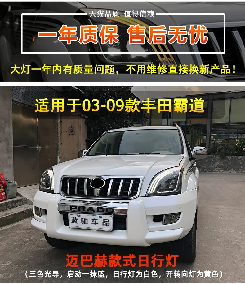 AKD автомобильный Стайлинг для Toyota Prado фара 2004-2009 LC2700 светодиодный фонарь DRL головной фонарь светодиодный Высокий Низкий Луч аксессуары