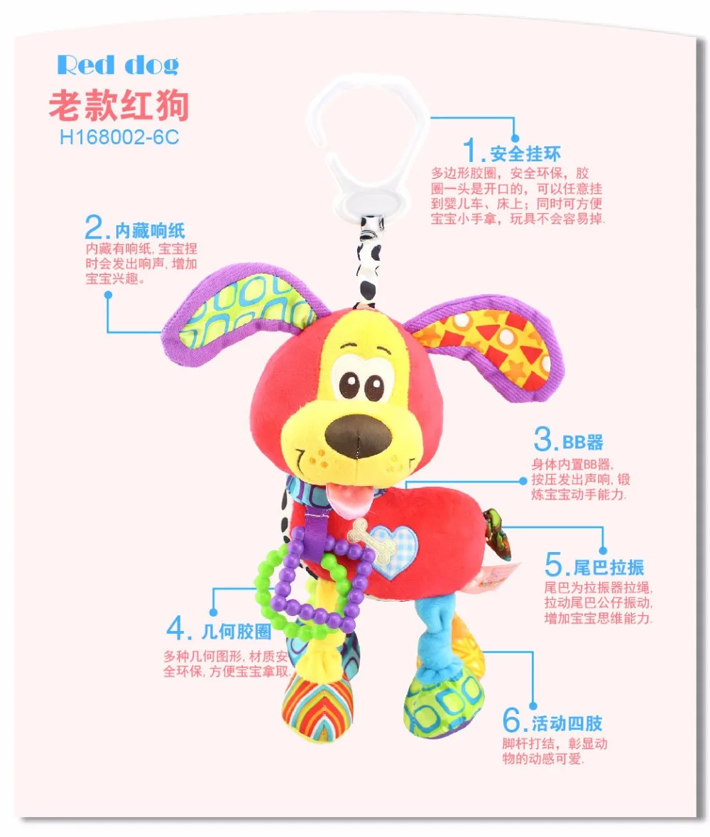 Happy Monkey детская кровать коляска подвесная собака плюшевая вибрационная игрушка погремушка-грызунок для новорожденных многофункциональная развивающая игрушка