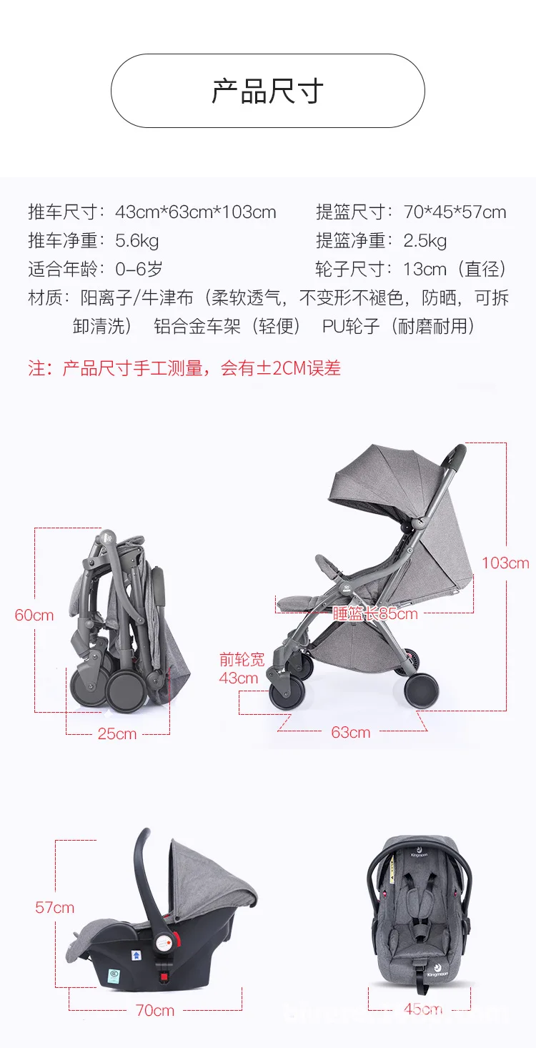 Детская коляска автокресло 2 в 1 yoyo baby zen коляска карман для прогулочной коляски светильник вес путешествия коляска poussette bebe cochecito de