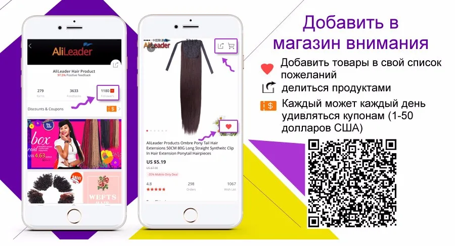 Alileader аккуратные бахромой спереди клип на Удары парики чёрный; коричневый блондинка синтетический Bang волос