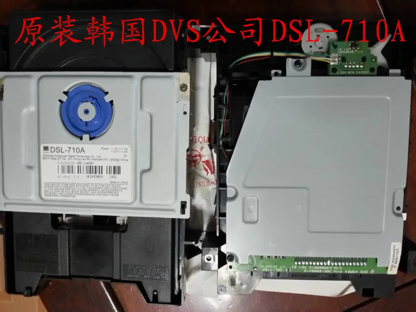 

Korea company DVS DSL-710A DVD drive/extracted