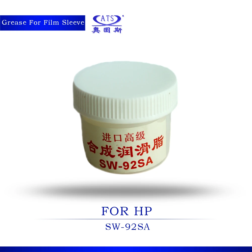 20 шт силиконовая смазка для SW 92SA лазерный принтер импорт Класс консистентной