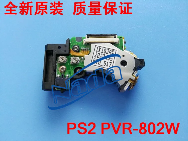 Высококачественный PVR-802W PVR802W PVR 802W считыватель линз для лазера игровой консоли