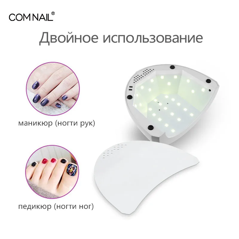 Лампа УФ/LED SUNONE для сушки гель лака 48 Вт|Сушилки ногтей| |