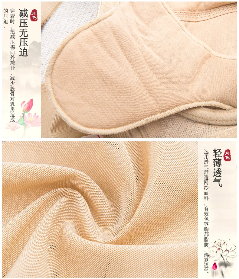 Большие груди уменьшающий бюстгальтер Плюс Размер пуш ап тонкие Регулируемые