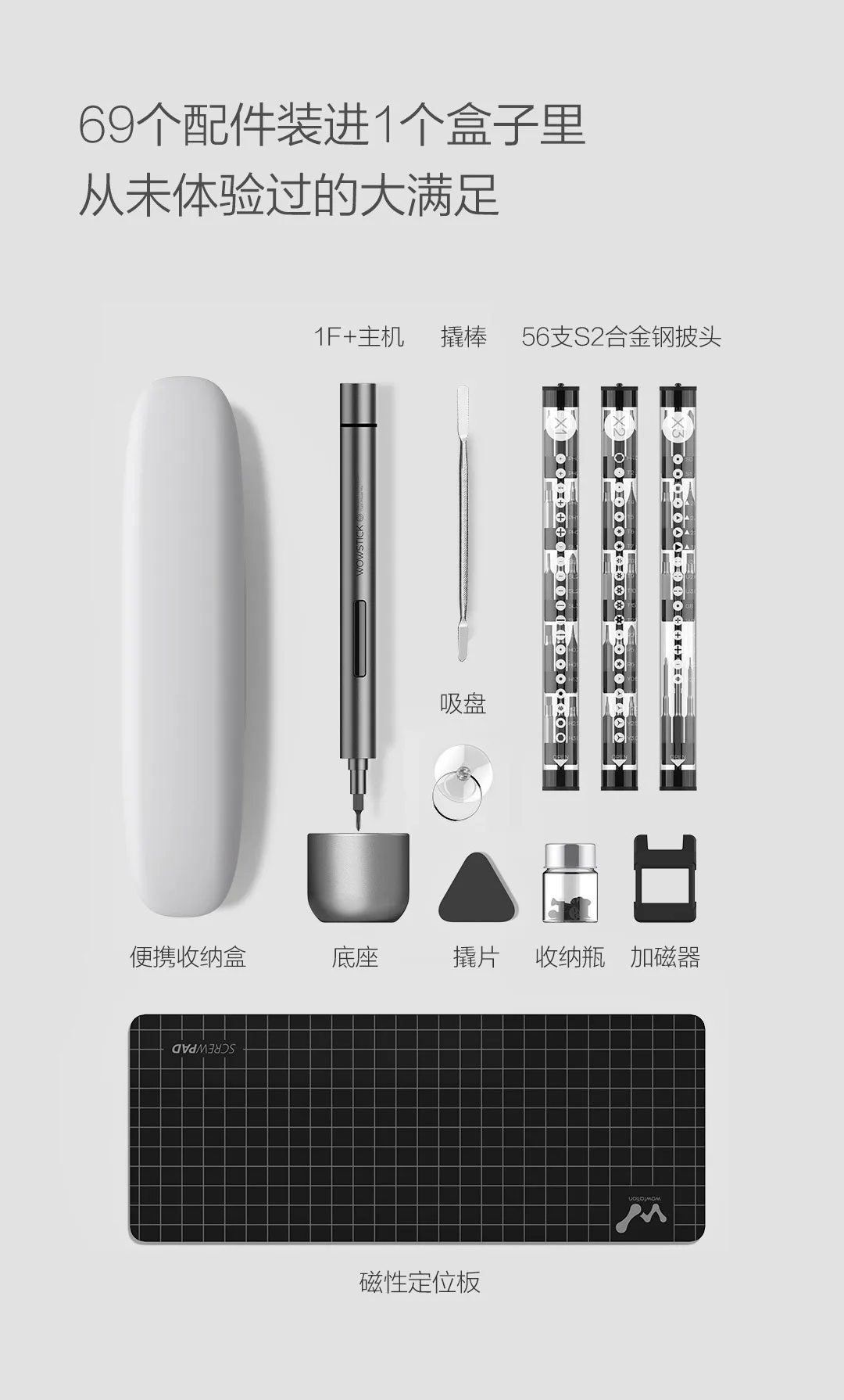 Xiaomi mijia Набор отверток Wowstick 1F Pro мини электрическая шуруповерт свет перезаряжаемая литиевая батарея Аккумуляторный блок питания