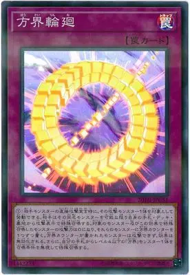 Yu Gi Oh игровая карта N плоская карта/UKC/SPR поверхность флэш/сер серебро сломанный хаос форма классическая Карта коллекция карты