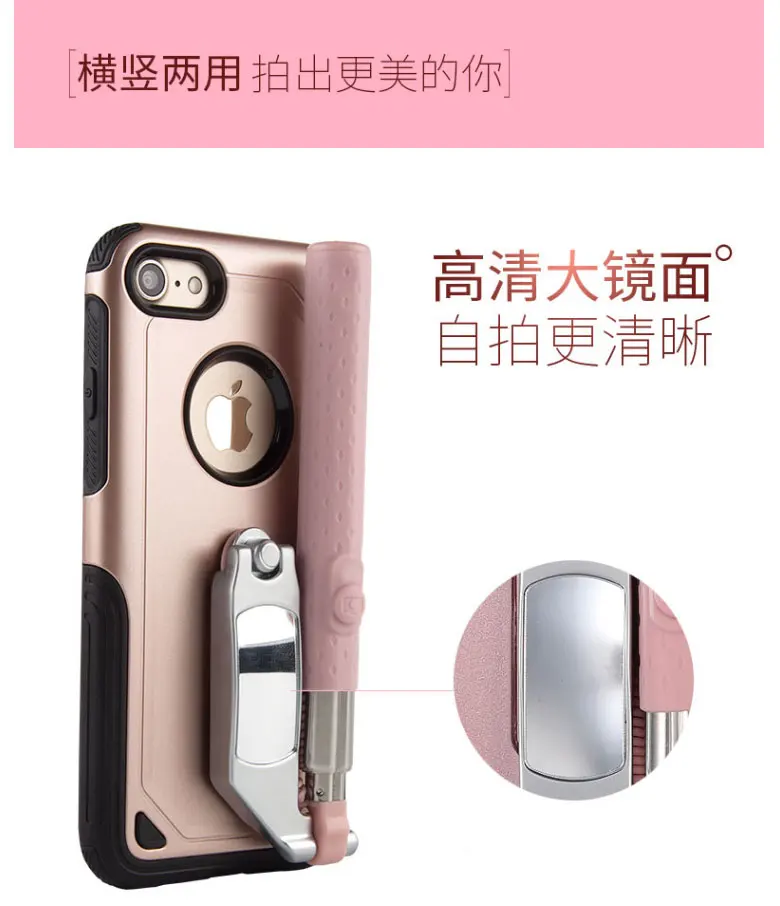 Футляр для селфи для iphone X Hybrid Armor TPU чехол для iphone 8, 8 Plus, 7, 7 Plus, 6/6s Plus Mini Selfie Stick