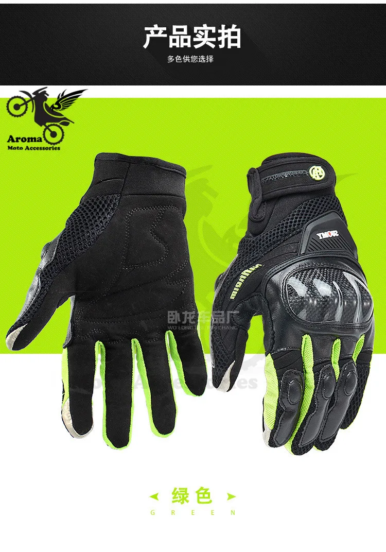 3 вида цветов мотоциклетные защитные гоночные перчатки для мотокросса kawasaki honda