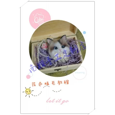 1 Felt Craft DIY Non Finished Felting Poked Handcraft Wool Felt Poked Set DIY Simulated Animals Felt for Needle Poke Material Pack - Цвет: 1
