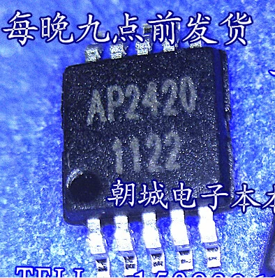

Бесплатная доставка 5 шт. AP2420 Инкапсуляция/посылка: MSOP10,