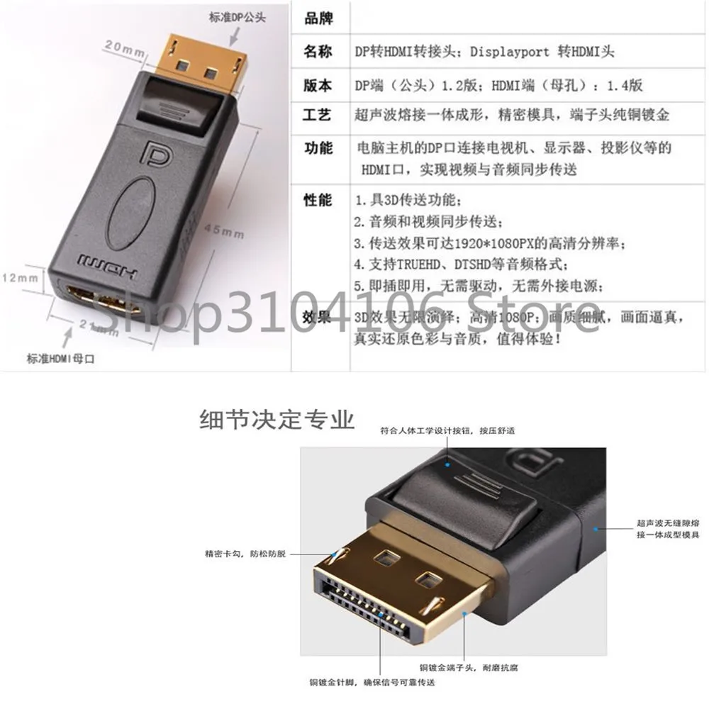 Дисплей Порты и разъёмы DP мужчина к совместимому с HDMI Женский конвертер Кабель