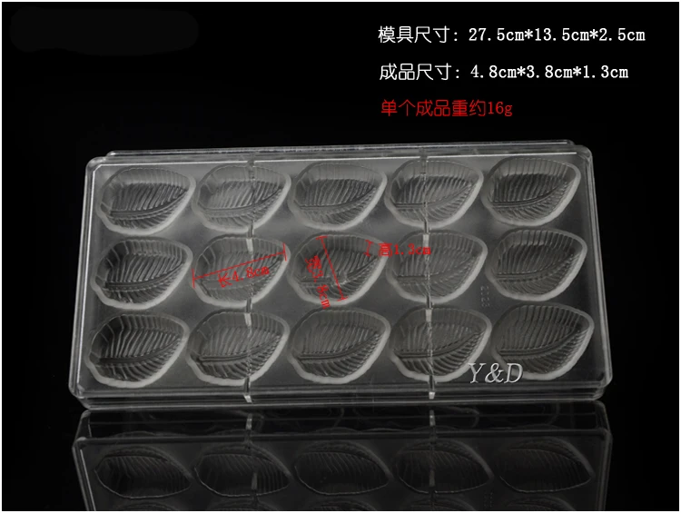 Лист в форме листьев твердый пластик 3D прозрачный поликарбонатные формы для