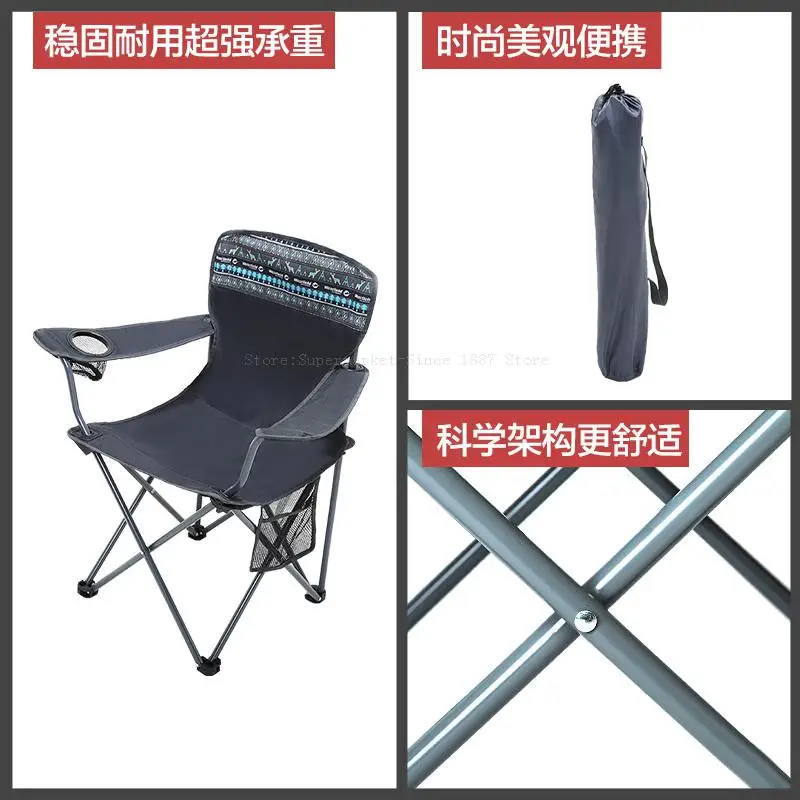Складное кресло на улицу переносной раскладной стул ры Art эскизов стула | Спорт и