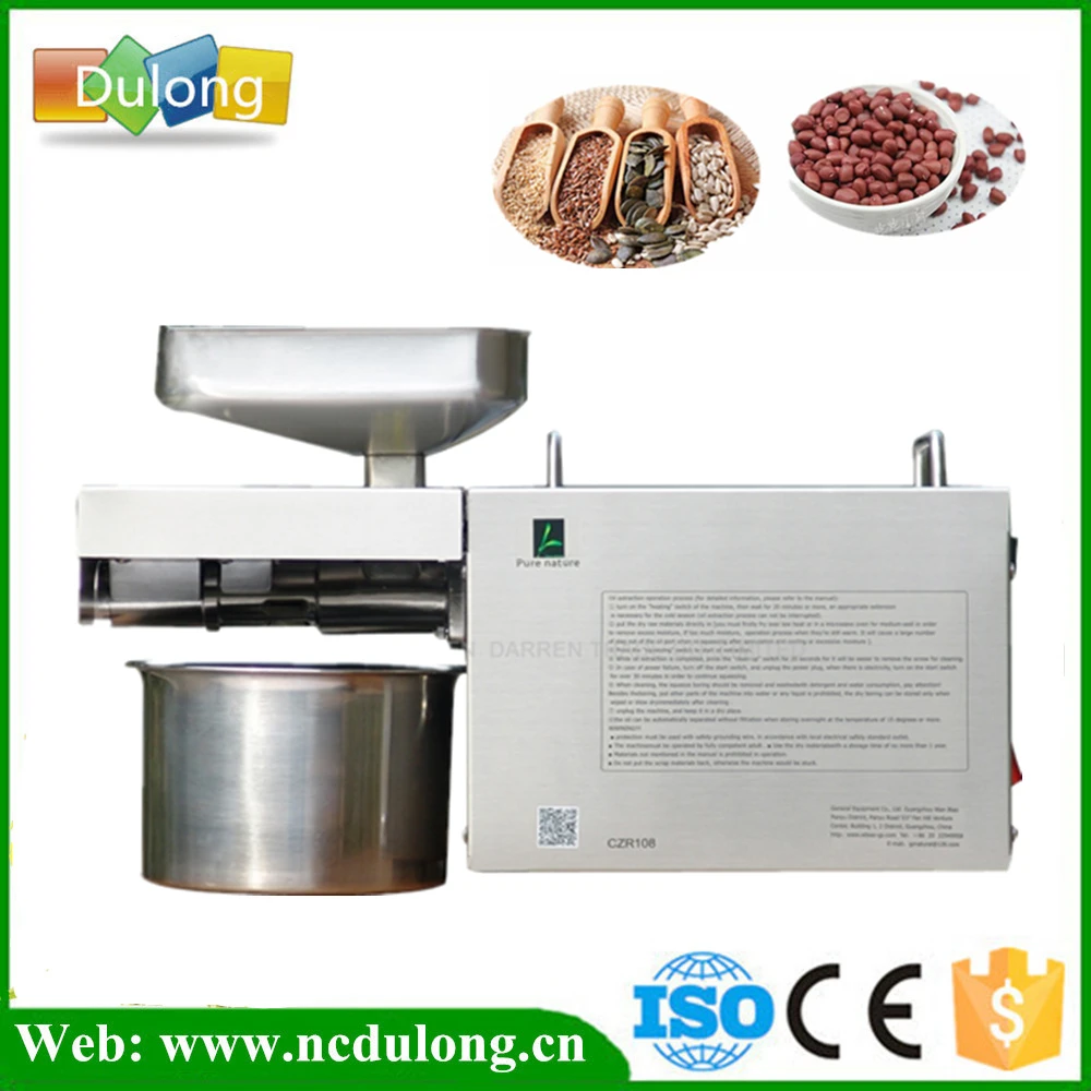 Дома Применение автоматический масляный Пресс машины электрический орехи масло