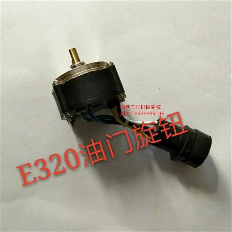 Ручка Дроссельной заслонки для экскаватора Carter CAT320B/C/D CAT307D | Инструменты