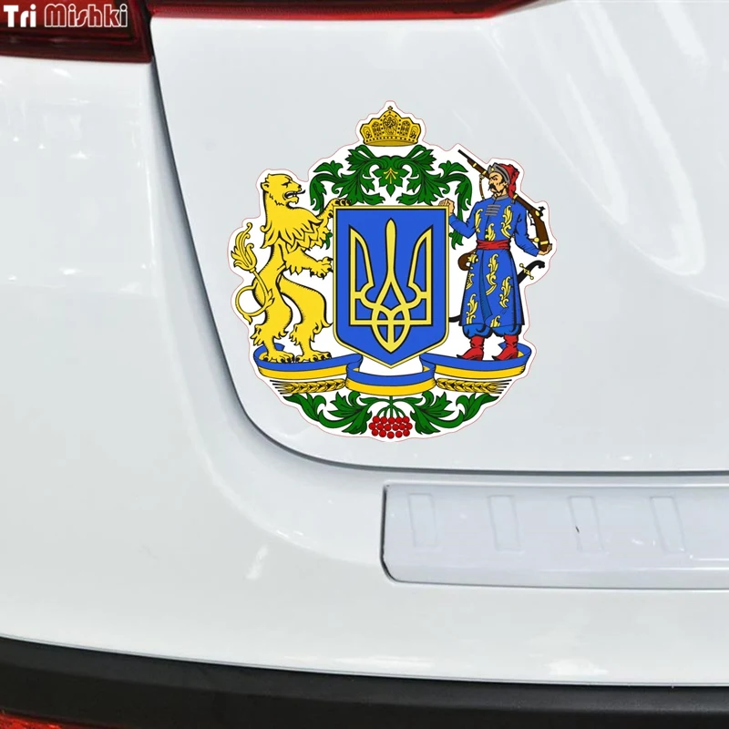 Три мишки WCS237 14x14 5 см большая государственная эмблема Украины забавная наклейка