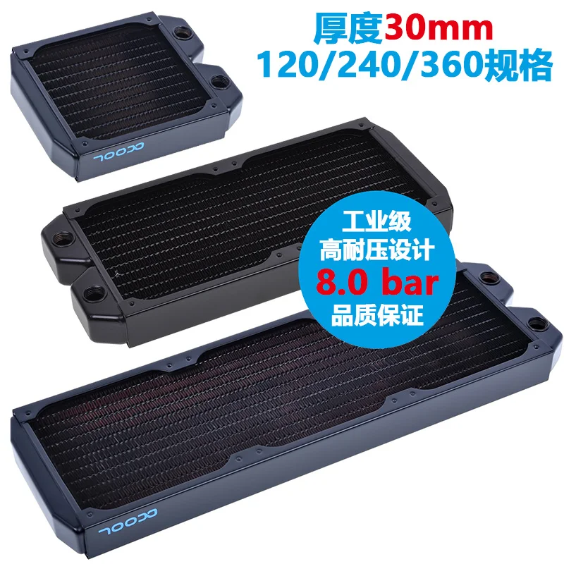 Оригинальный промышленный радиатор Alphacool ST30 120 мм/240 мм/360 мм 8 бар медный для