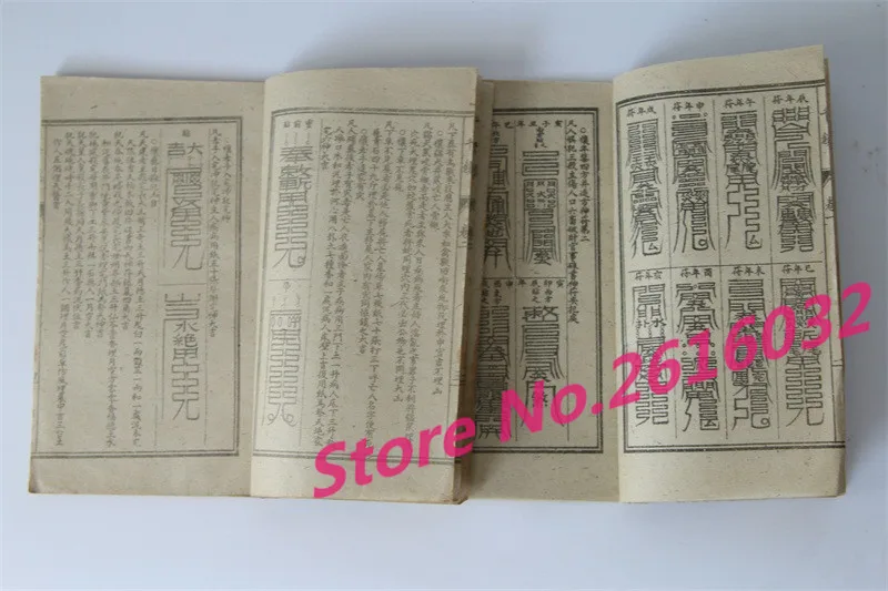 

The improved method by ancient books. Thousands of towns in the old book props antique collection geomancy