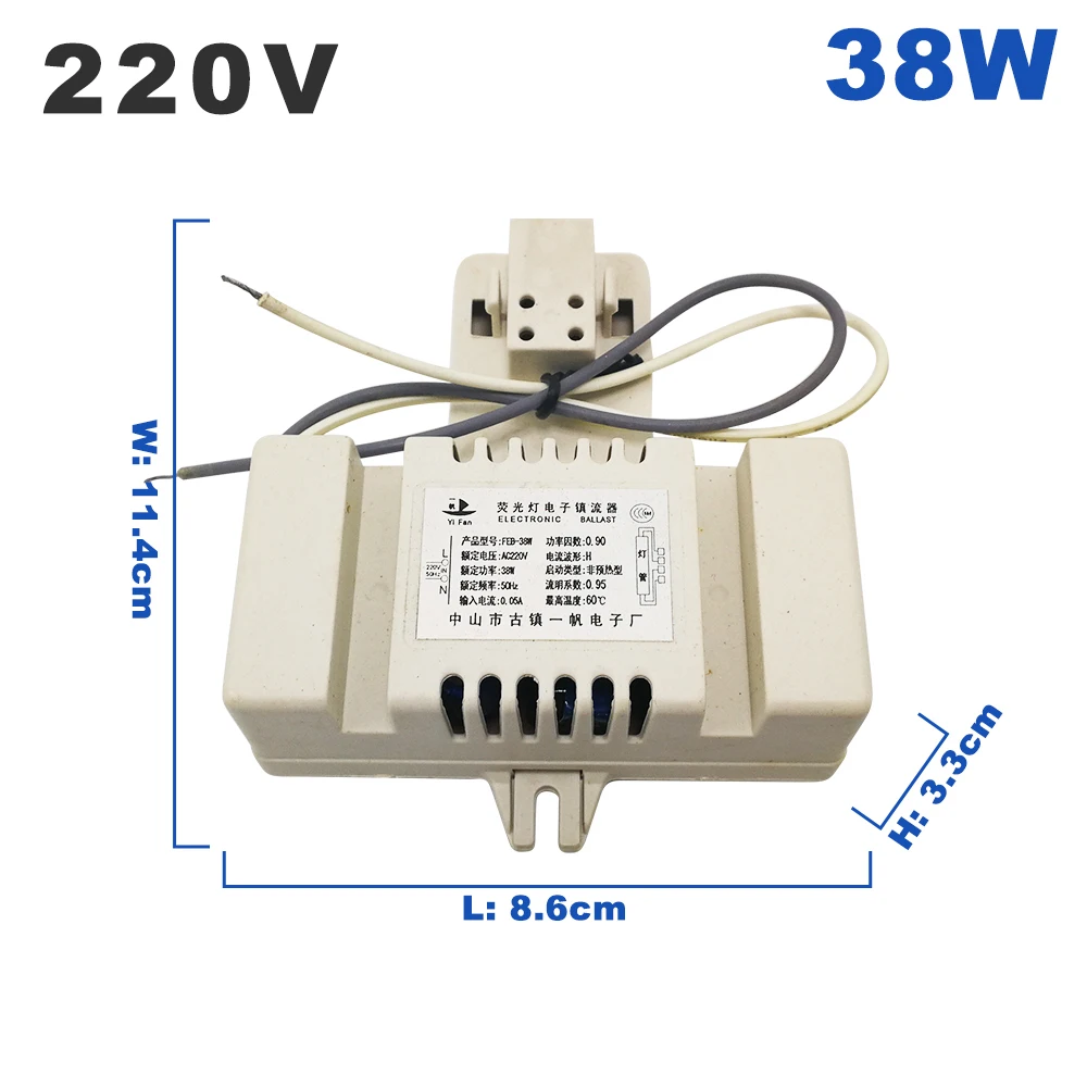 220V специальный электронный балласт флуоресцентная трубка Встроенный выпрямитель 16 Вт 21 Вт 38 Вт 55 Вт для четырехконтактной 2D лампы-бабочки