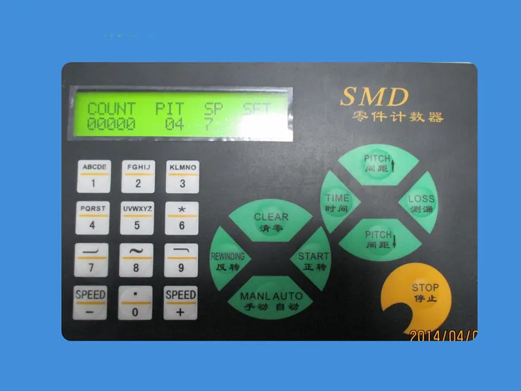 110V/220V Parts Counter Automatic SMD Components Counting Machine YH-890 | Инструменты