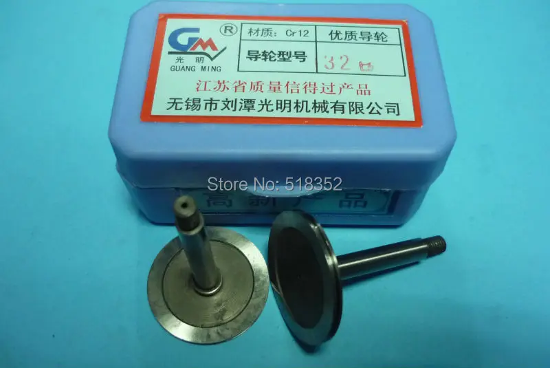

Guangming 132B OD32mmx L49mm Axle dia.6mm High Precision Cr12 Guide wheel(pulley) for AGIE Wire Cut EDM Machine Part