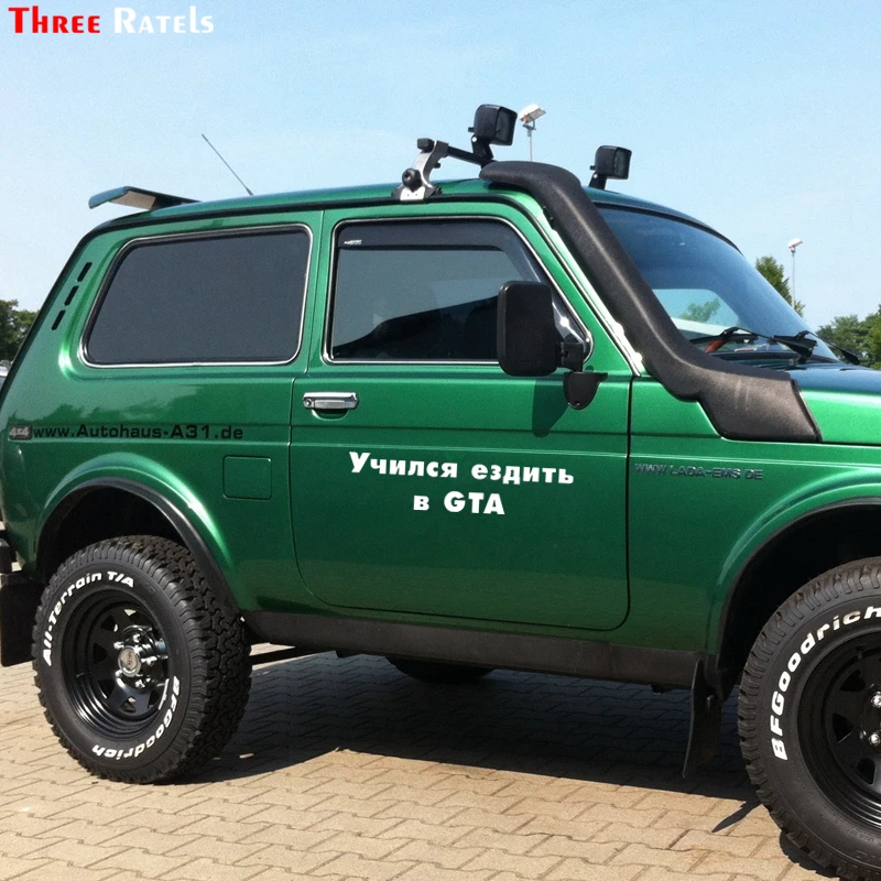 Three Ratels TZ 1085 10*40.8см 1 2шт прикольные виниловые наклейки на авто учился ездить в GTA