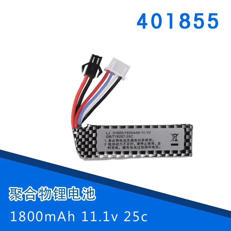 Аккумулятор Lipo 11 1 В 1800 мАч 25C 401855 электрический водяной пистолет с разъемом SM-2P