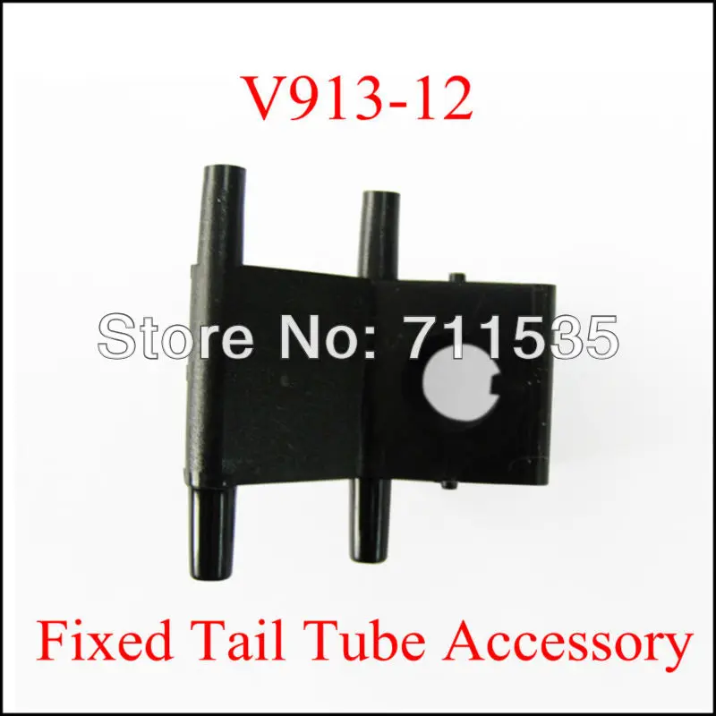 V913 12 фиксированная Хвостовая трубка аксессуары запасные части для WLTOYS сплава 2 4G