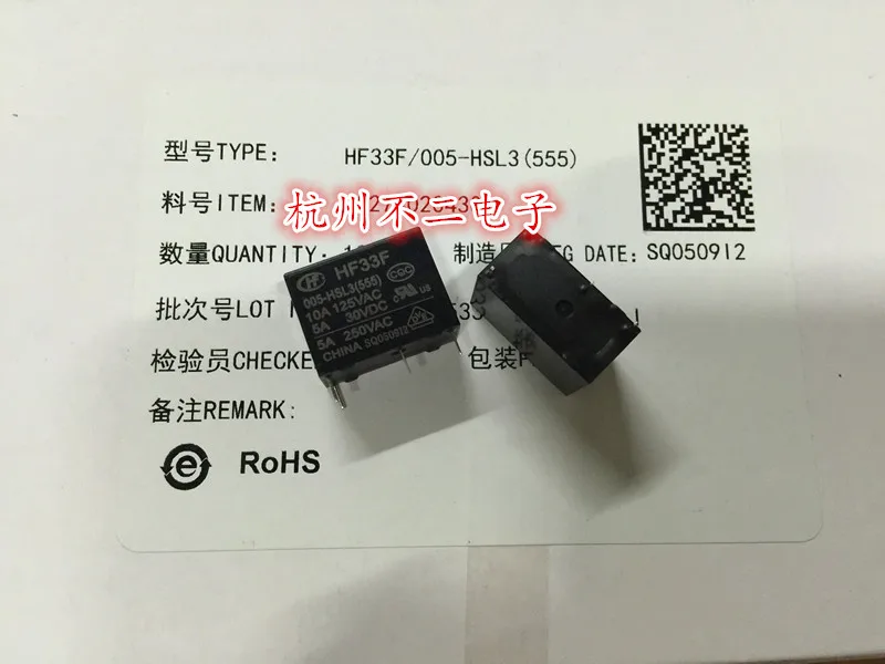 Реле HF33F 005 HSL3 JZC 33F 4 футов нормально открытый 5A|relay 4|relay 5a4 relay |