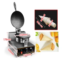commercial electric ice cream waffle cone maker non stick waffle cone machine big power waffle iron plate cake oven