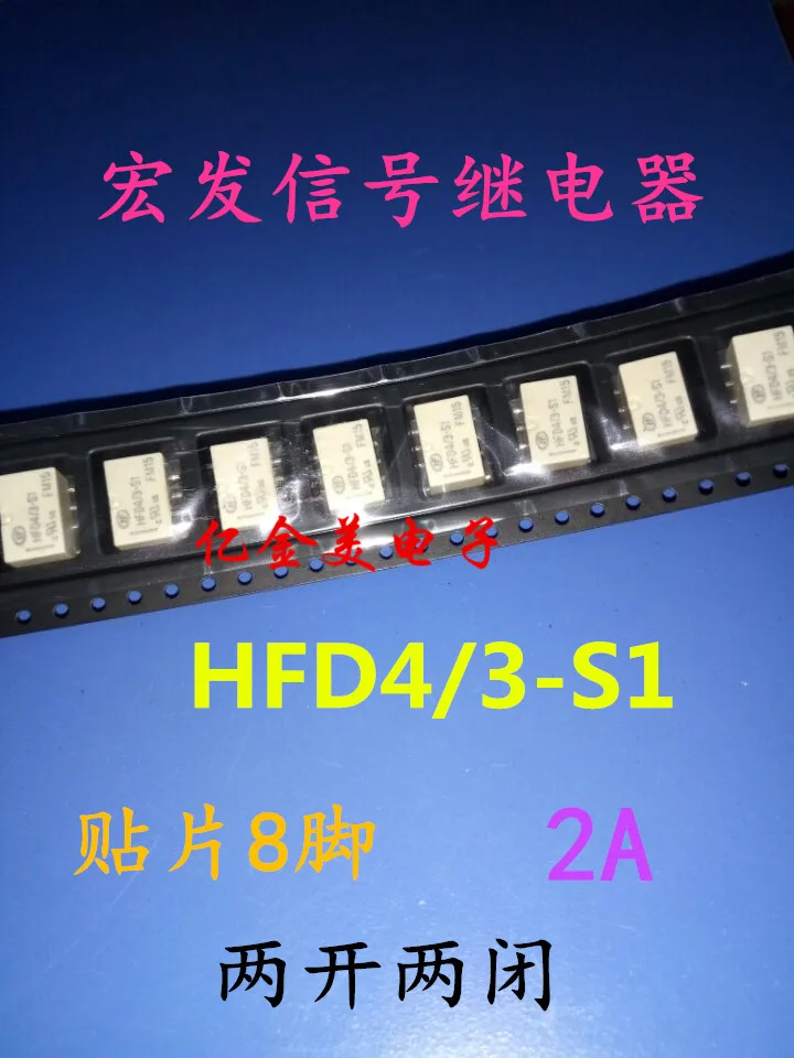 

HFD4/3-S1 Сигнальное реле 8 футов 2А два открытых двух закрытых