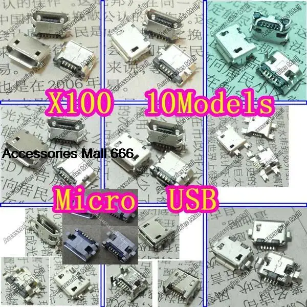 10 моделей широко используемые 5-контактные разъемы Micro Mini USB Штекерный разъем