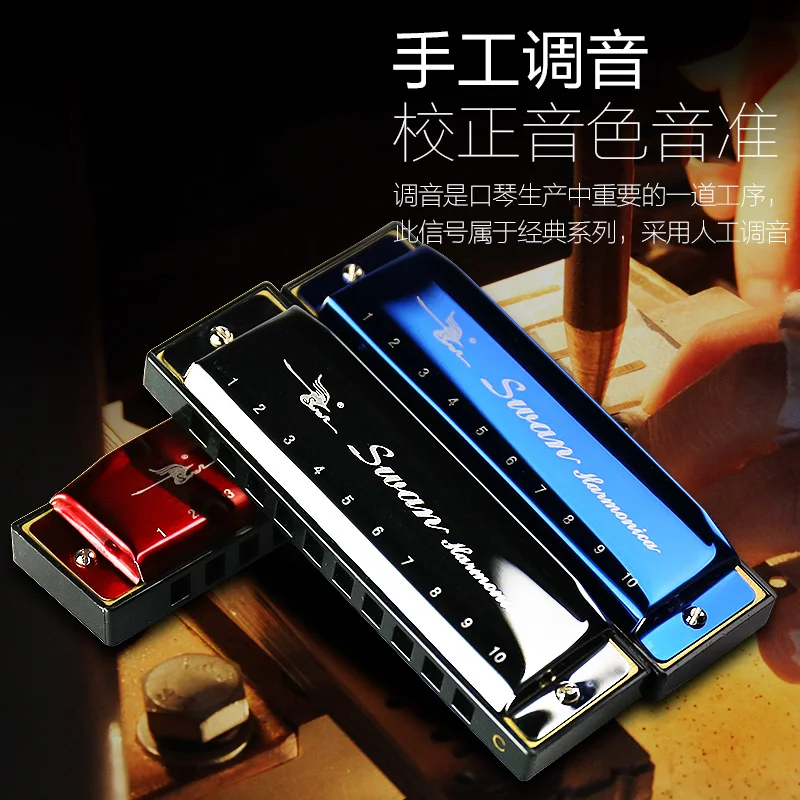 

Swan Harmonicas 10 Holes 20 Tone Key of C Silver Color Blues Jazz Rock Folk Music Musical Instrument Diatonic Harp SW1020-7