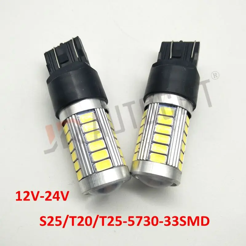 2 шт. S25 BA15S/1157/P21W T20 T25 33SMD 5730 15 Вт белый светодиодный DC12V 24V Автомобильный задний
