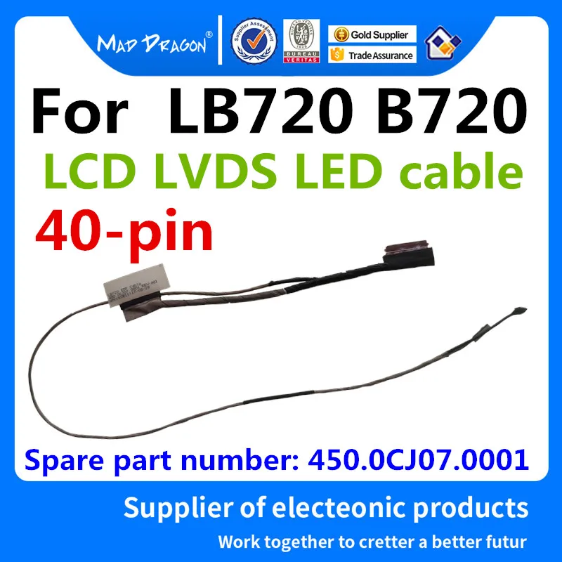 Бренд MAD DRAGON Новый ЖК-кабель для ноутбука LENOVO LB720 B720 EDP кабель LCD LVDS 450.0CJ07.0001