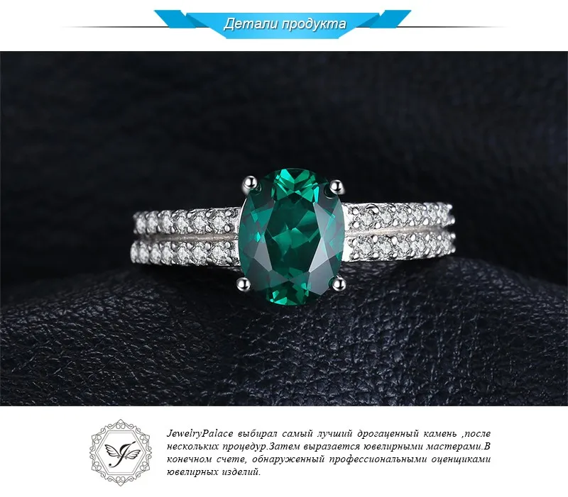 Jewelrypalace bornstone 2.2ct Nano России имитации Изумрудный Обручение Юбилей кольцо для женщины Настоящее стерлингового серебра 925
